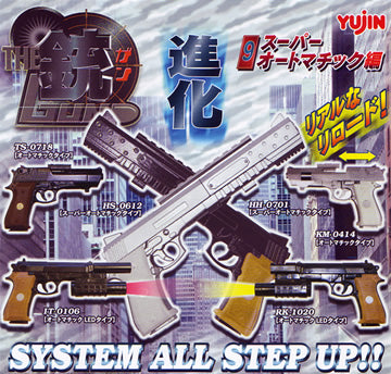 Yujin The Gun Gashapon Part 9 6 Collection Figure Set