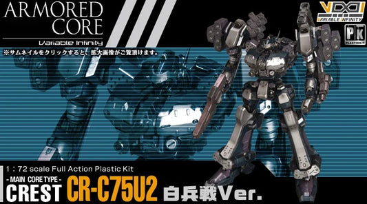 Kotobukiya 1/72 Armored Core Variable Infinity AC-006 CREST CR-C75U2 Hand-to-hand Combat ver Plastic Model Kit Figure