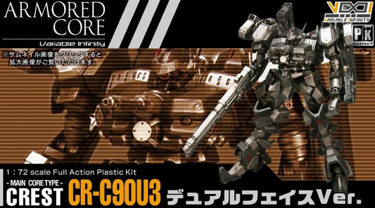 Kotobukiya 1/72 Armored Core Variable Infinity AC-005 Crest CR-C90U3 Dualface ver Plastic Model Kit Figure