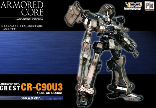 Kotobukiya 1/72 Armored Core Variable Infinity AC-002 Crest CR-C90U3 Shop Limited Blue Metal ver Plastic Model Kit Figure