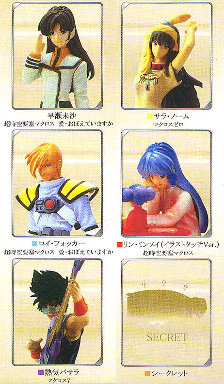 CM's Robotech Macross Collection Part 2 5 Trading Figure Set
