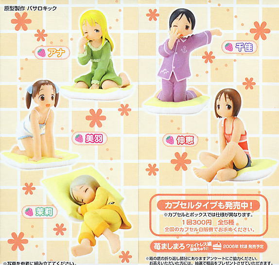 Solid Works Ichigo Mashimaro Strawberry Marshmallow Pajama ver 5 Trading Figure Set