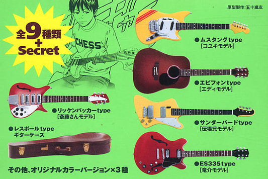 Kodansha 1/12 Beck Guitar Collection 2nd Stage Sealed 10 Random Box Trading Figure Set