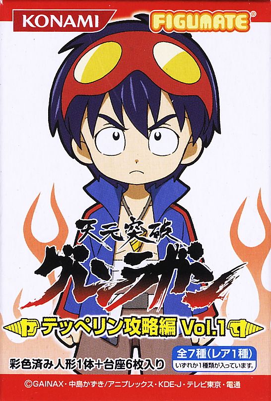 Gurren Lagann Manga Volume 1