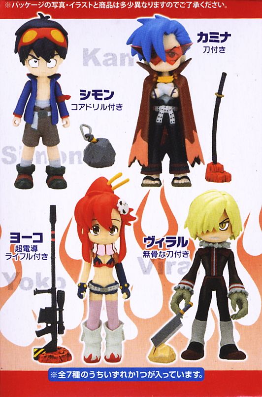 Konami Figumate Tengen Toppa Gurren Lagann Vol 1 & 2 14 Mini Trading Collection Figure Set