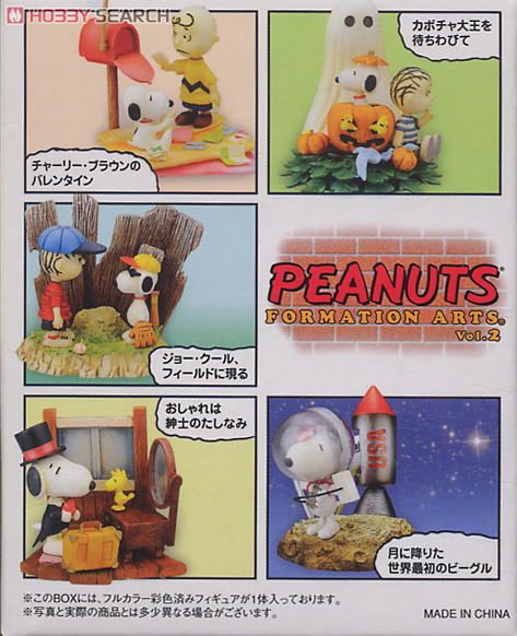 Square Enix The Peanuts Snoopy Formation Arts Vol 2 Chess 5 Trading Figure Set Used