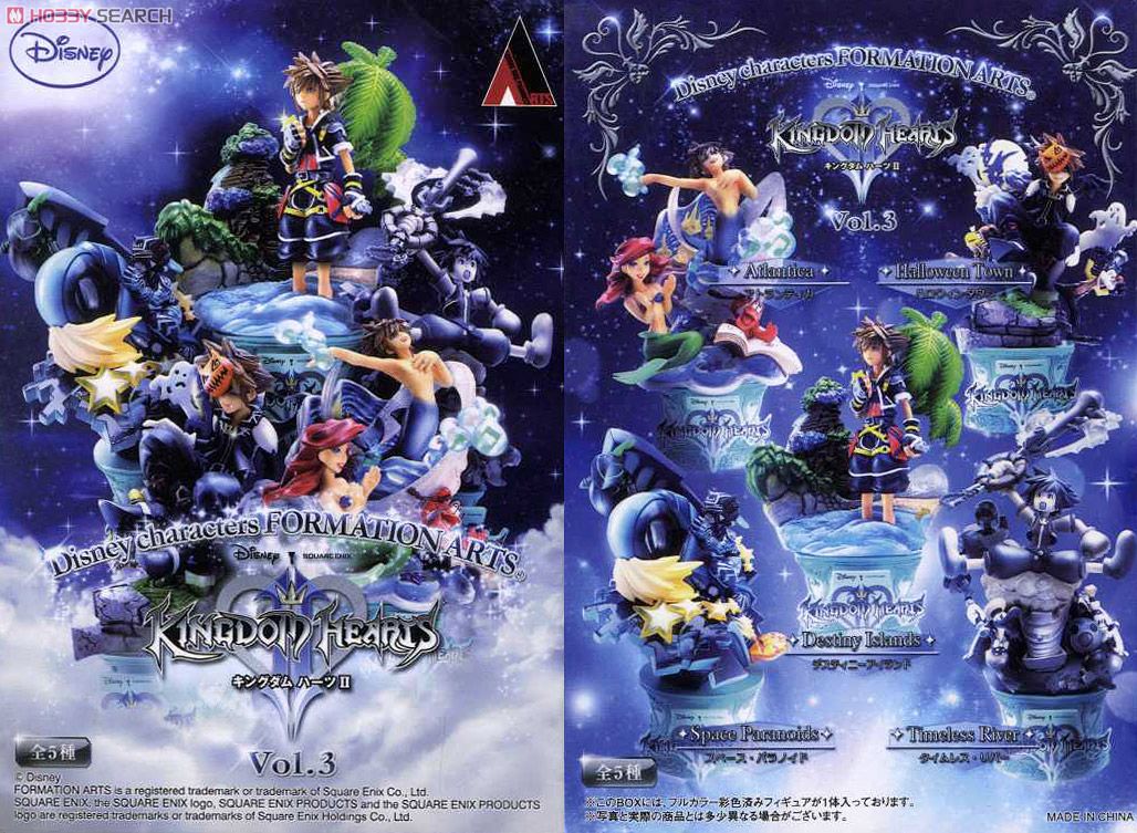 Square Enix Disney Kingdom Hearts Formation Arts II Chess Vol 3 5 Trading Figure Set