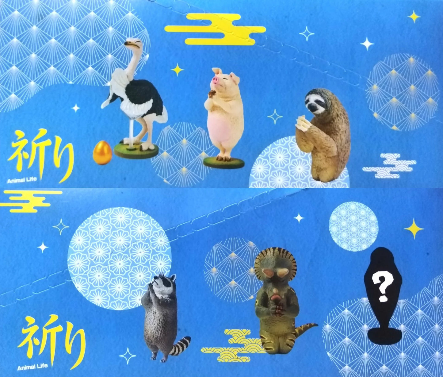 Asakuma Toshio Taiwan Limited Animal Life Gashapon Prayer Wish Part 2 6 Trading Figure Set