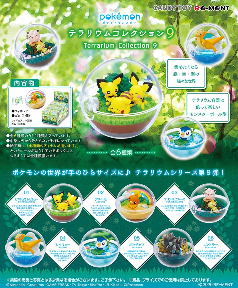 Re-ment Pokemon Pocket Monsters Terrarium Collection Part 9 Sealed Box 6 Random Trading Figure Set