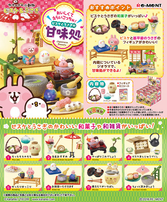 Re-ment Kanahei's Small Animals Japanese Sweets 8 Trading Figure Set