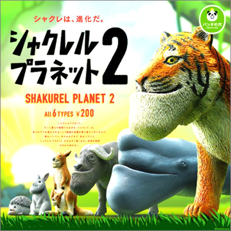 Panda's Ana Gashapon Shakurel Planet Part 2 6 Collection Figure Set