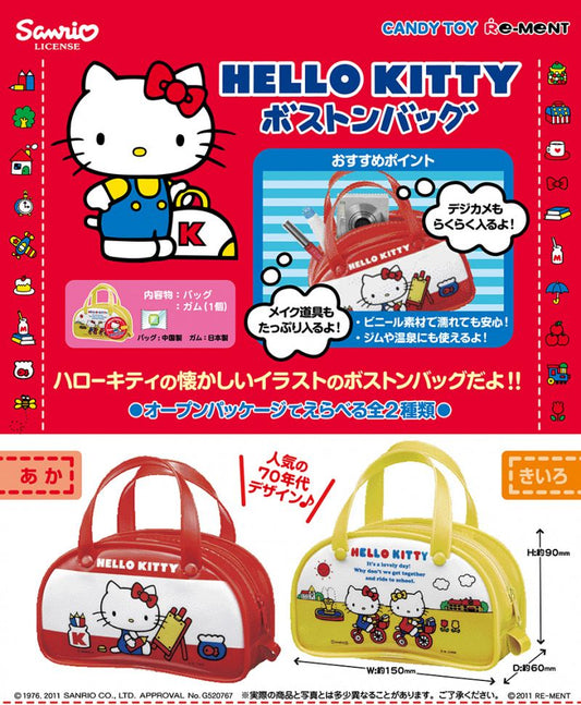 Re-ment Sanrio Hello Kitty 2 Plastic Bag Trading Figure Set