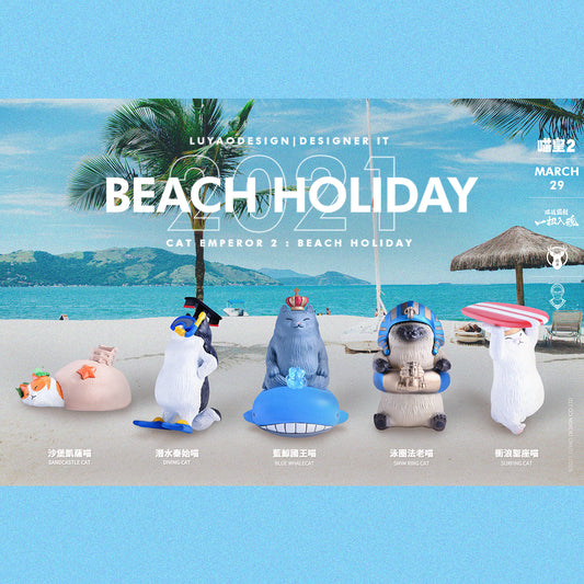 Luyao Design Toys Gashapon Cat Emperor Part 2 Beach Holiday 5 Collection Figure Set