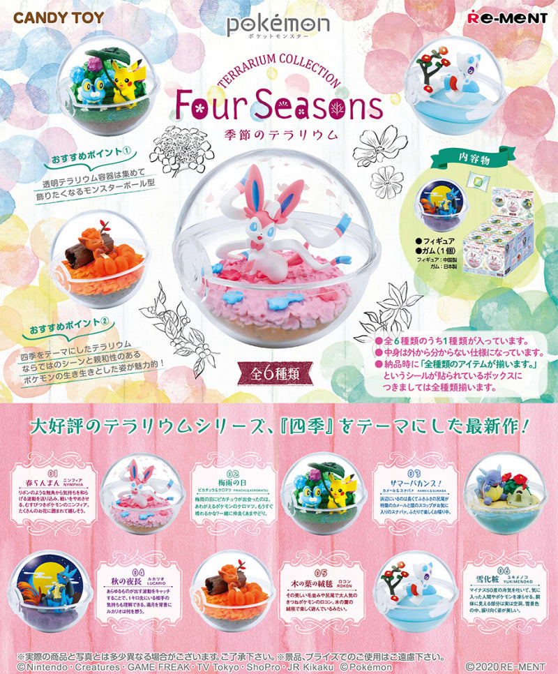 Re-ment Pokemon Pocket Monsters Terrarium Collection Four Seasons Sealed Box 6 Random Trading Figure Set