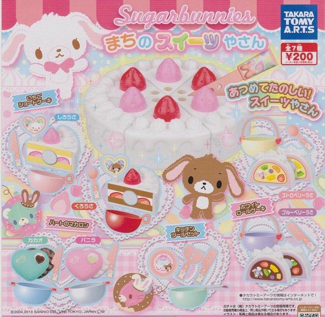 Takara Tomy Sanrio SugarBunnies Gashapon Town Sweets Shop 7 Collection Figure Set