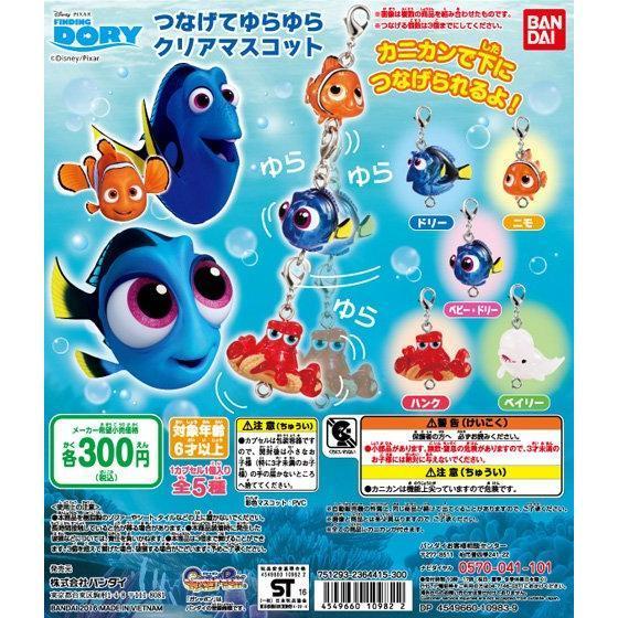 Bandai Disney Pixar Finding Dory Gashapon 5 Mascot Strap Collection Figure Set