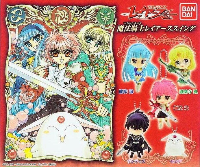 Bandai Clamp Magic Knight Rayearth Gashapon Mascot Strap Figure Fuu Hououji ver