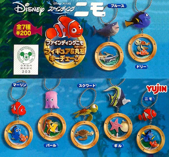 Yujin Disney Gashapon Totem Pole Part 3 8 Swing Strap Figure Set – Lavits  Figure