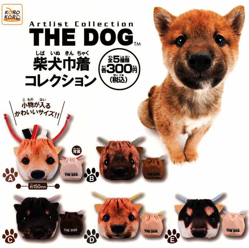 Koro Koro Strange Ratio Classic The Dog Artlist Collection Gashapon Shiba Inu 5 Mini Bag Figure Set