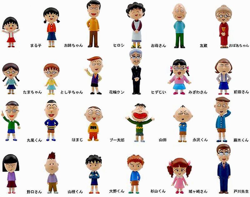 Plex Chibi Maruko Chan 24+1 Secret 25 Trading Collection Figure Set