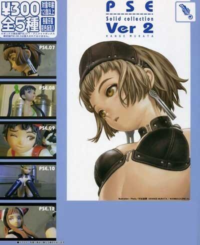 Alter Range Murata PSE Solid Collection Gashapon Ver 2.0 5 Color 5 Ivory 10 Figure Set