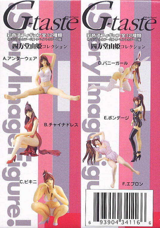 Yamato SIF Story Image Figure G-taste 6 1st Color + 6 2nd Color 12 Trading Figure Set