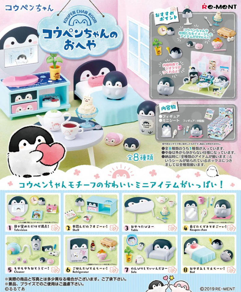 Re-ment Koupen Chan Miniature Koupen Chan Room Sealed Box 8 Random Trading Figure Set