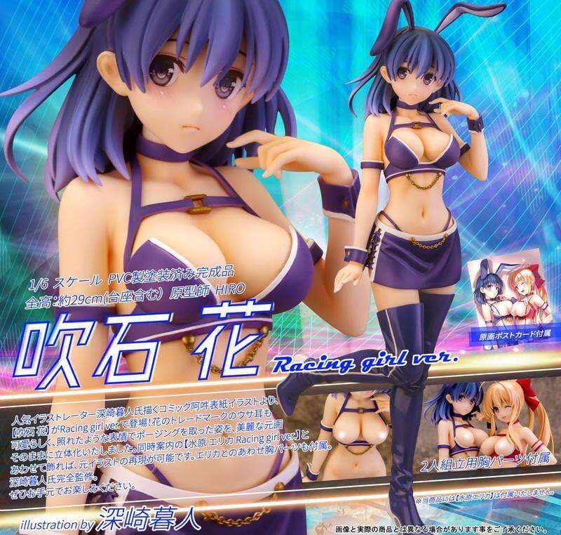 Skytube 1/6 Comic Aun Kurehito Misaki Hana Fukiishi Racing Girl ver Pvc Figure