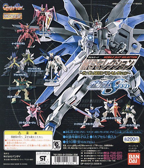 Bandai Gashapon Mobile Suit Gundam Seed Best Selection 10 Collection Figure Set