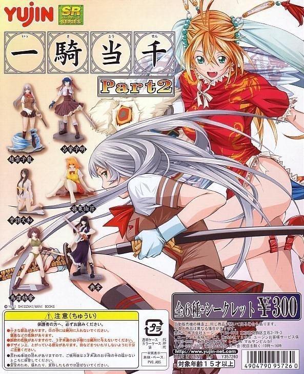 Yujin SR Ikki Tousen Gashapon Part 2 6+4 Secret 10 Collection Figure Set