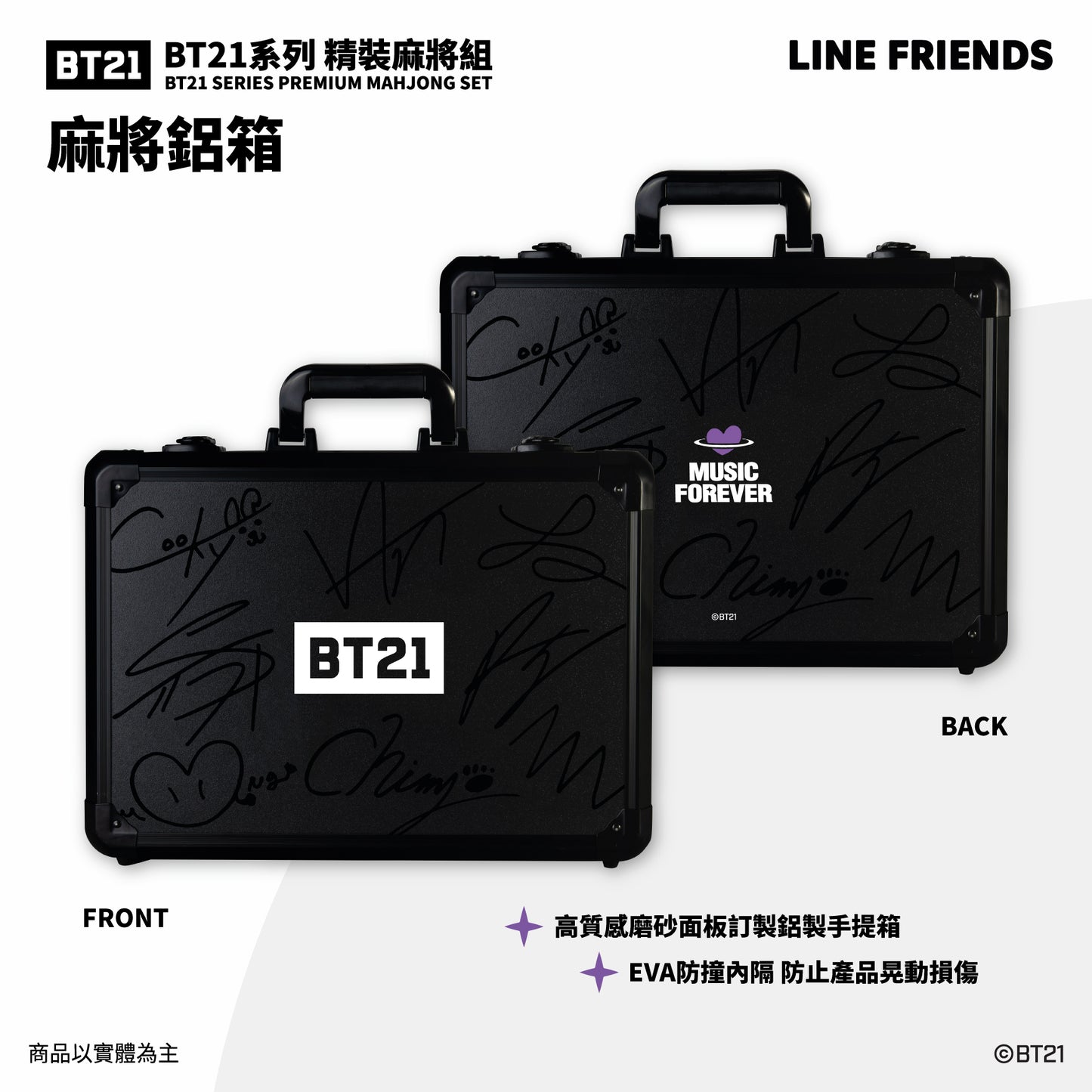 Beast Kingdom BTS BT21 Mahjong Play Set