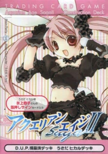 Broccoli Trading Card Game Aquarian Age Saga II Di Gi Charat 3 Construction Deck Set
