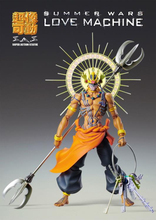Medicos SAS Super Action Statue Summer Wars Love Machine Action Figure