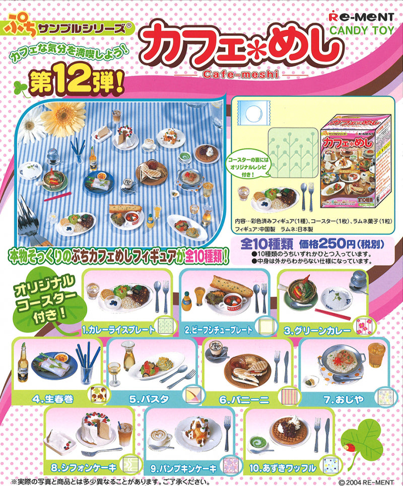 Re-ment 2004 Miniature Part 12 Cafe Meshi 10 Trading Figure Set