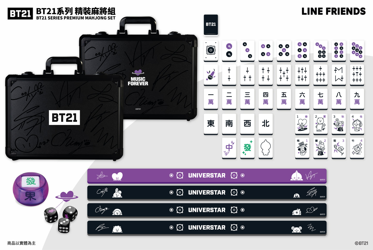 Beast Kingdom BTS BT21 Mahjong Play Set