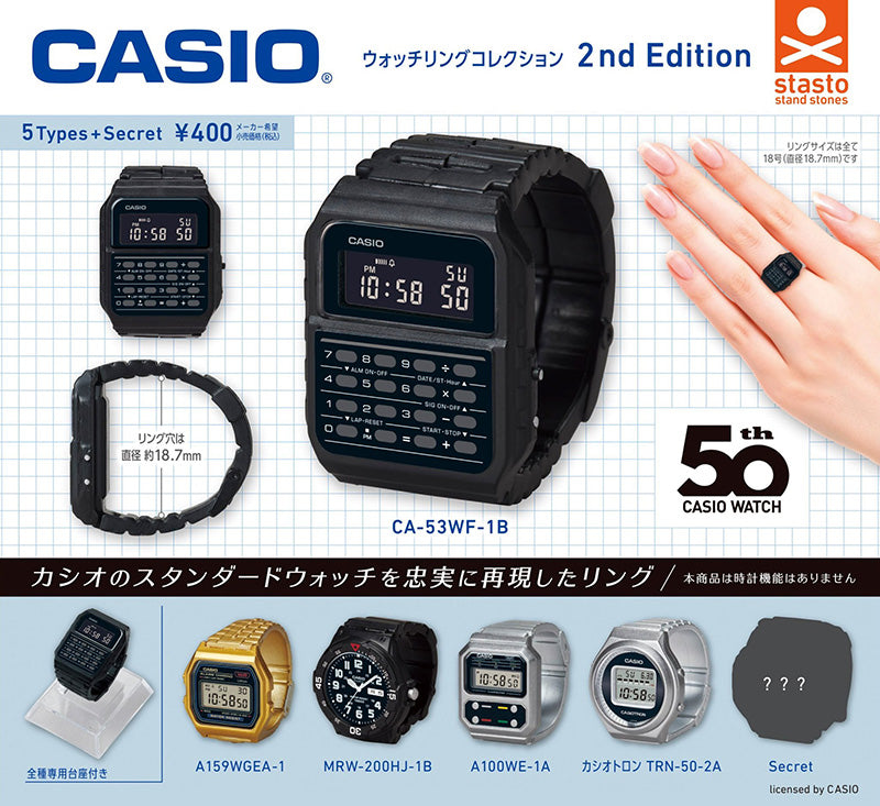 Stasto Stand Stones Gashapon Casio Ring 2nd Edition 6 Collection Figure Set
