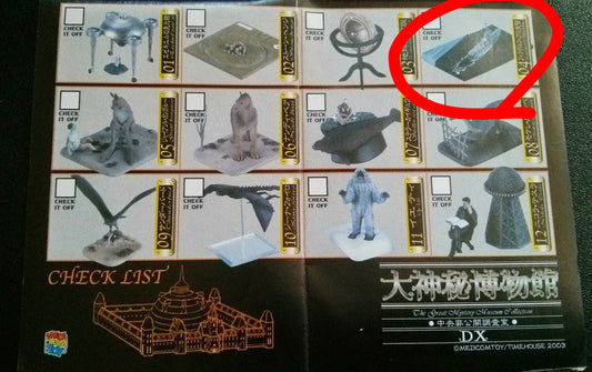 Medicom Toy The Great Mystery Museum DX Collection Series 1 No 04 Trading Figure