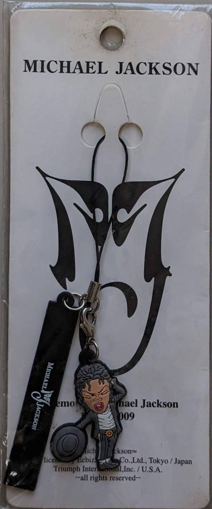 Japan Dive In Memory of Michael Jackson Strap Mascot Figure Type E