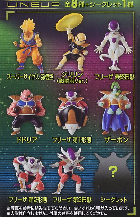Bandai Dragon Ball Kai Super Modeling Soul Of Hyper Figuration Freeza ver 8+1 Secret 9 Trading Figure Set