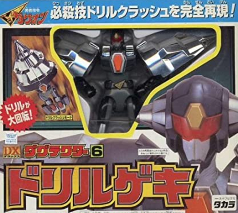 Takara Sunrise The Brave Command Dagwon DX No 1-6 6 Action Figure Set