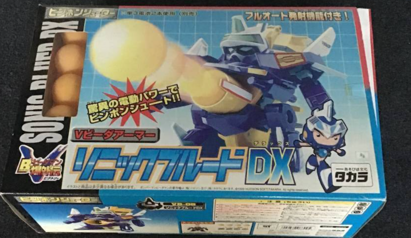 Takara Super Battle B-Daman Bomberman Model Kit Sonic Blue VB-05 DX Sonic Blue Model Kit Figure