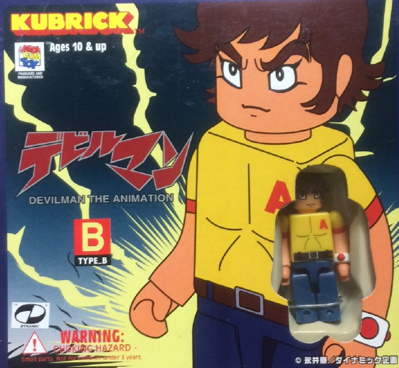 Medicom Toy Devilman The Animation Type B Go Nagai Kubrick 3 Action Figure Set