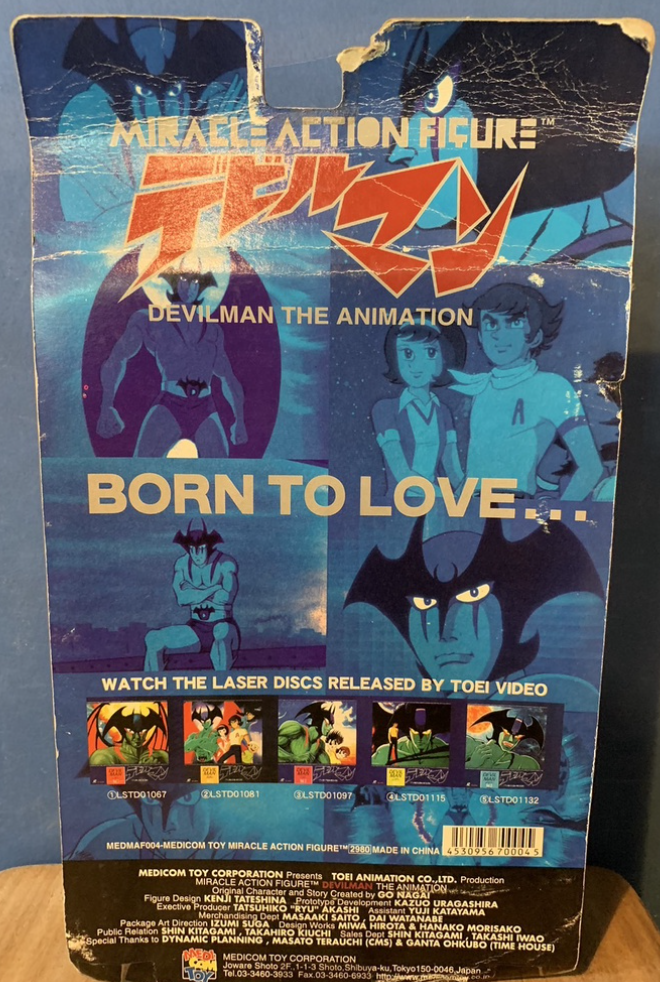 Medicom Toy Devilman The Animation Go Nagai Miracle Devilman Action Figure