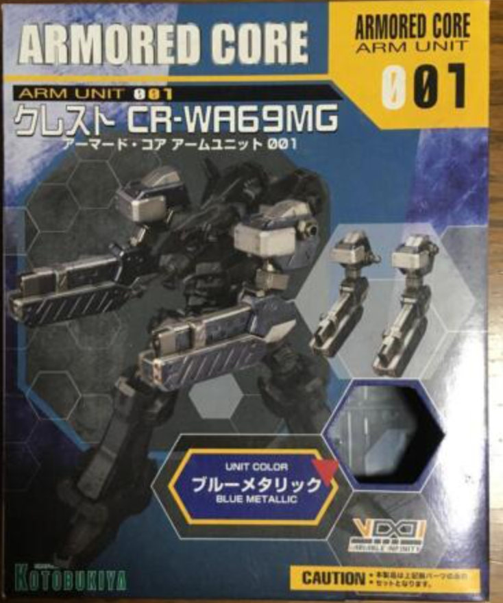 Kotobukiya 1/72 Armored Core Arm Unit 001 Plastic Model Kit Figure
