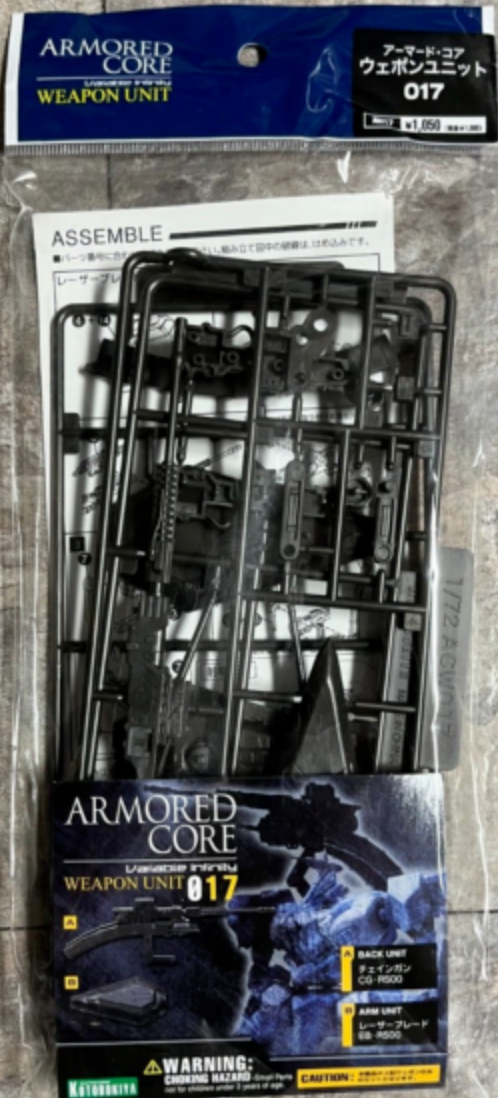 Kotobukiya 1/72 Armored Core Weapon Unit 017 Plastic Model Kit Figure