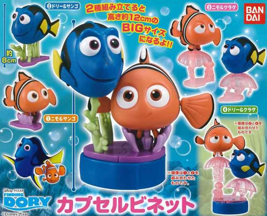 Bandai Disney Pixar Finding Dory Gashapon 4 Collection Figure Set
