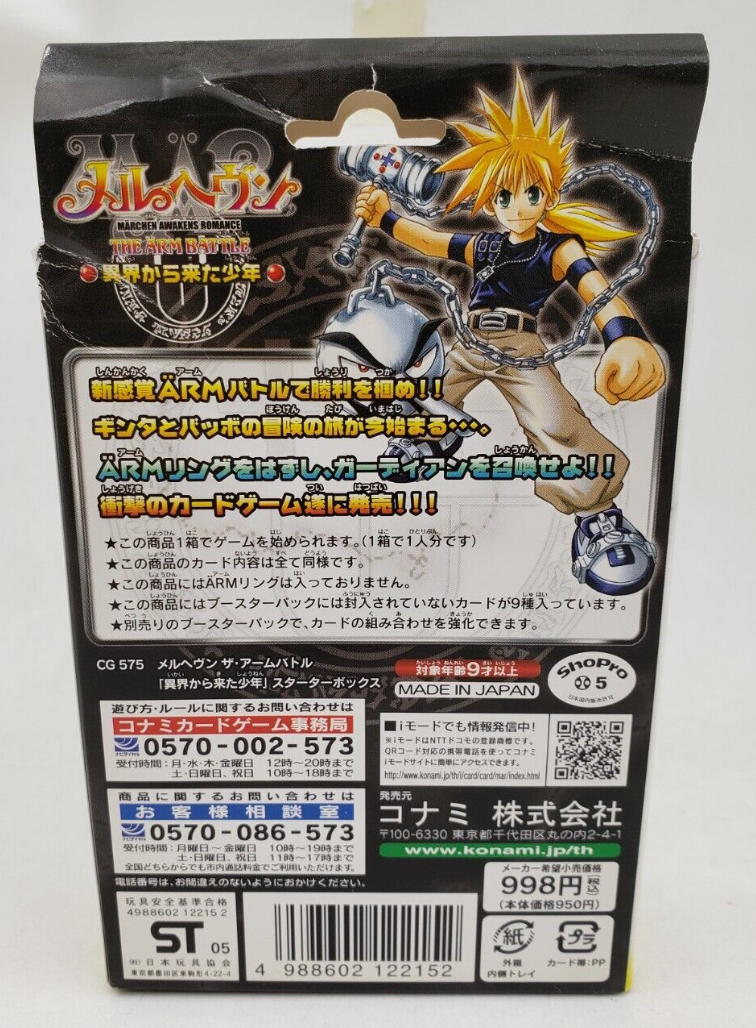 Konami MÄR Marchen Awakens Romance The Ärm Battle Play Card Set Starter Box
