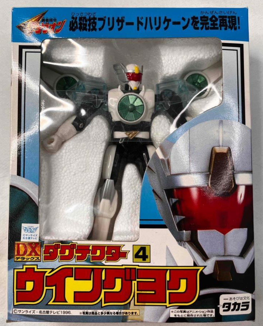 Takara Sunrise The Brave Command Dagwon DX No 1-6 6 Action Figure Set