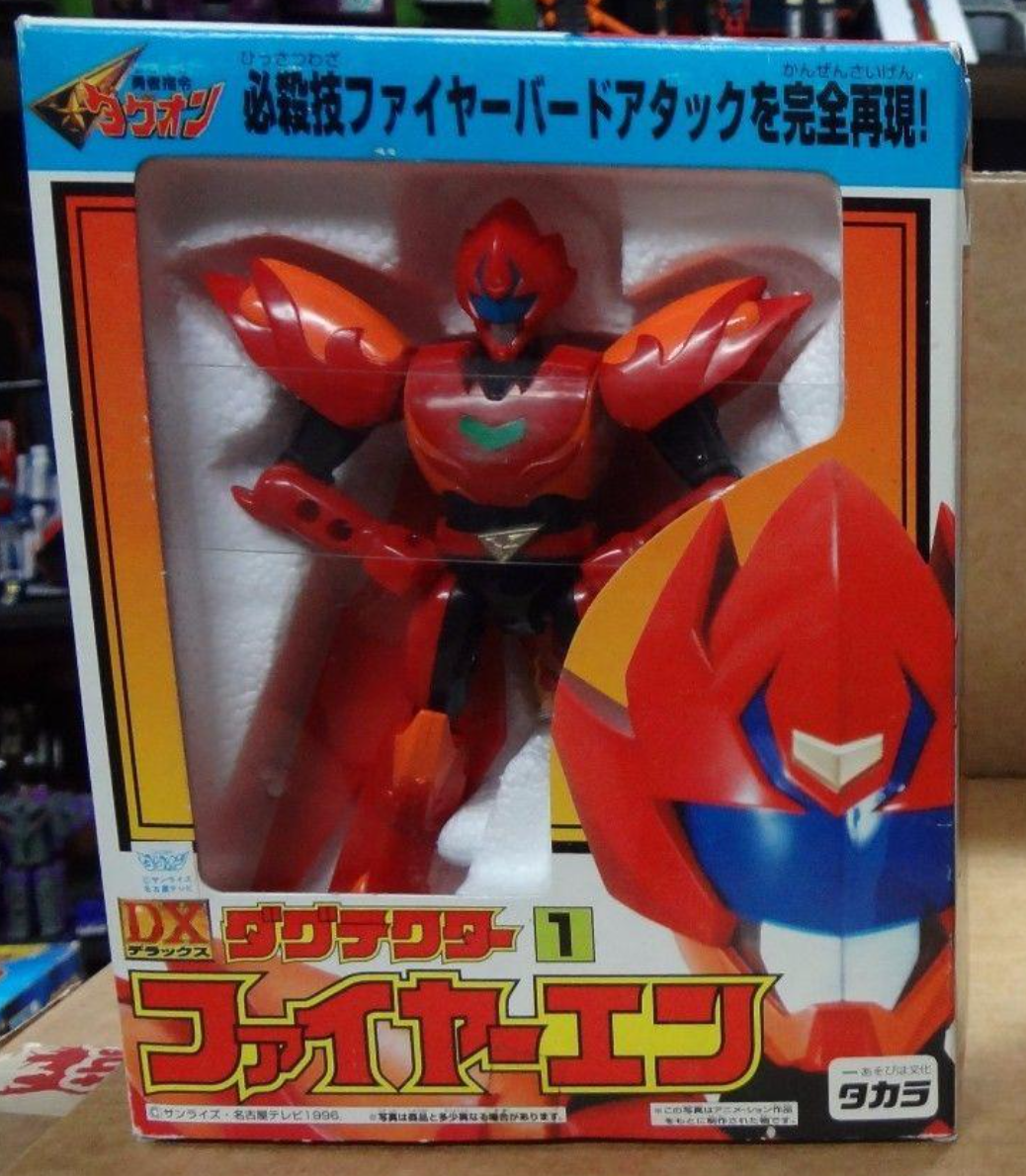 Takara Sunrise The Brave Command Dagwon DX No 1-6 6 Action Figure Set