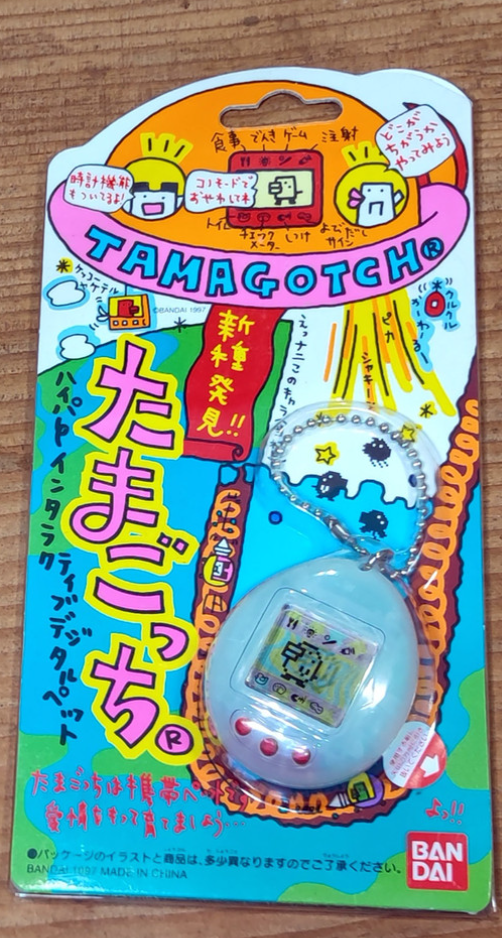 Bandai 1997 Tamagotchi LCD LSI Handheld Game Light Blue ver